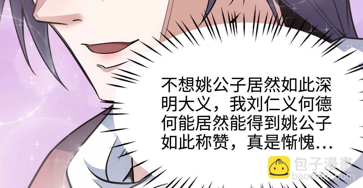 第15话 吔毒药啦99