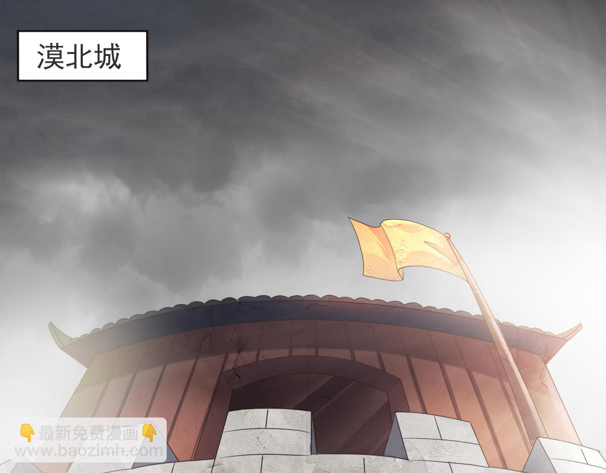 第16话 秒收人头24