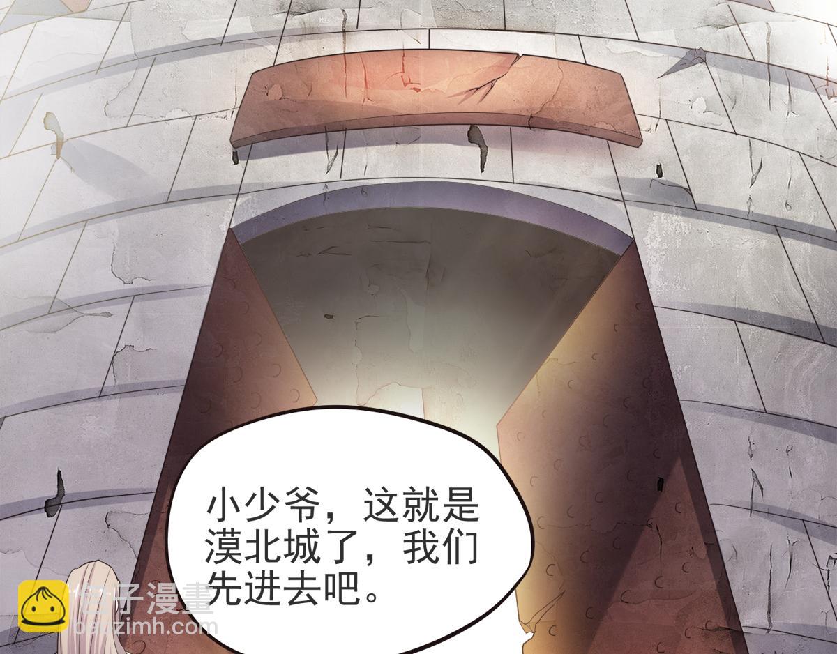 第16话 秒收人头25