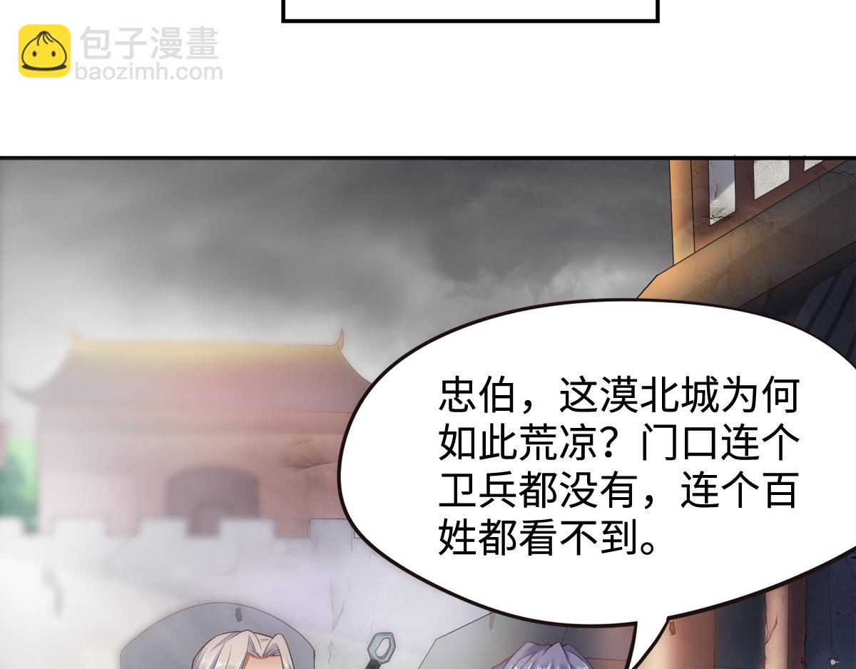 第16话 秒收人头27