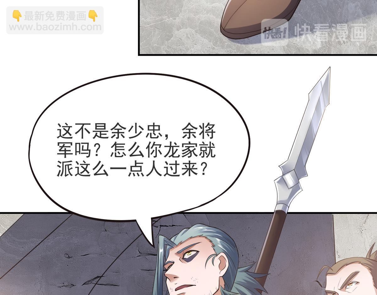 第16话 秒收人头34