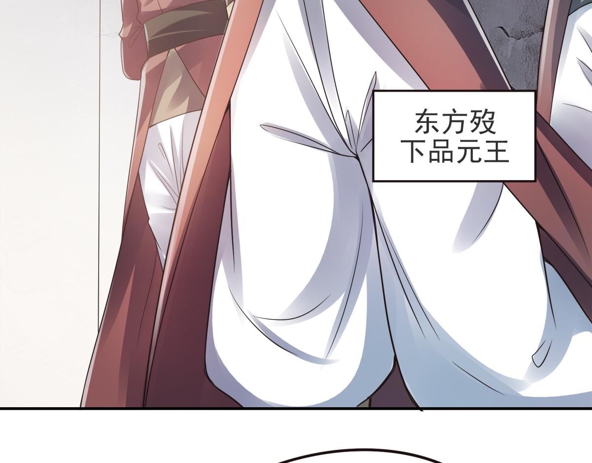第16话 秒收人头36