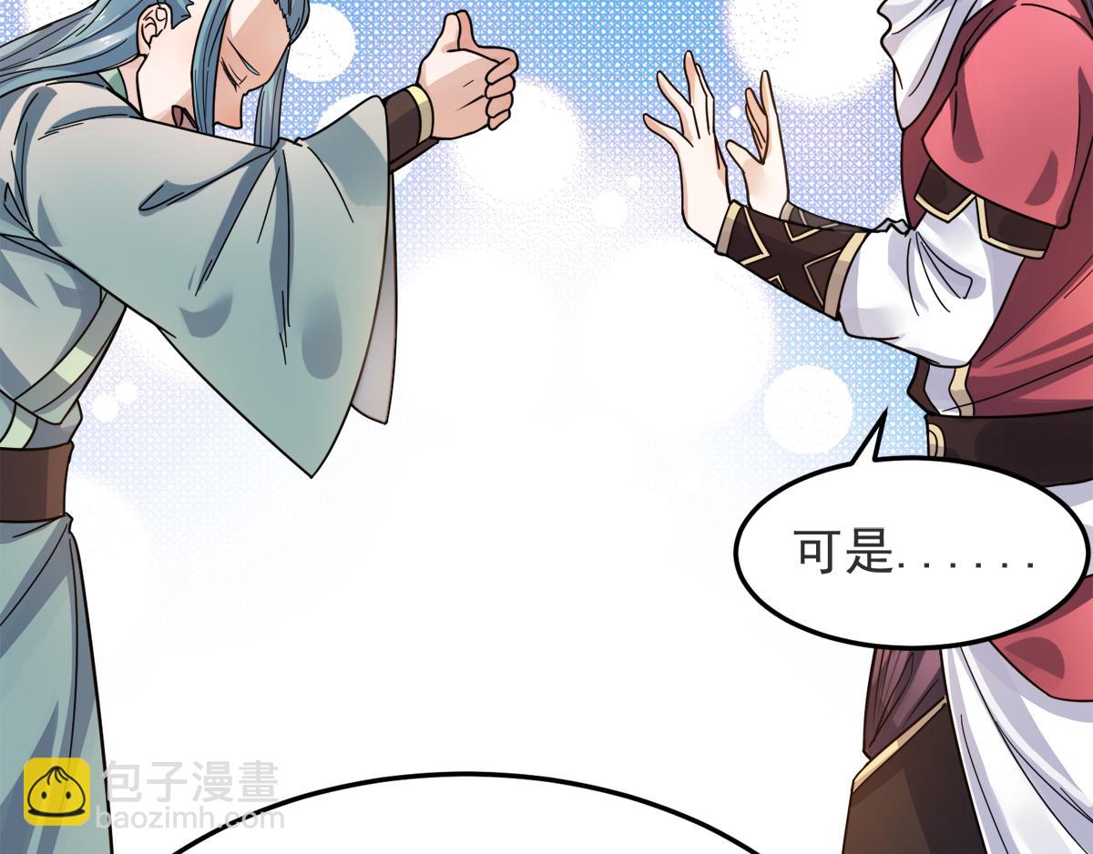 第16话 秒收人头4