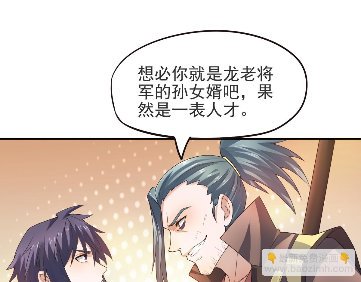 第16话 秒收人头44