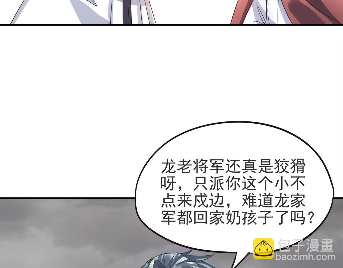 第16话 秒收人头46