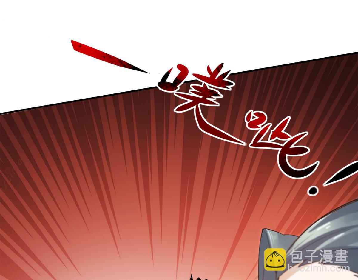 第16话 秒收人头60