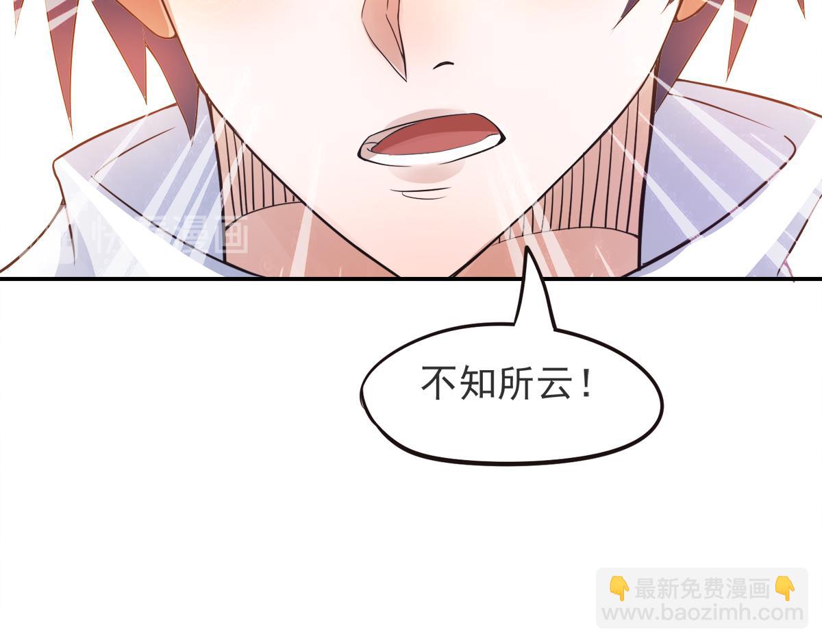 第16话 秒收人头64