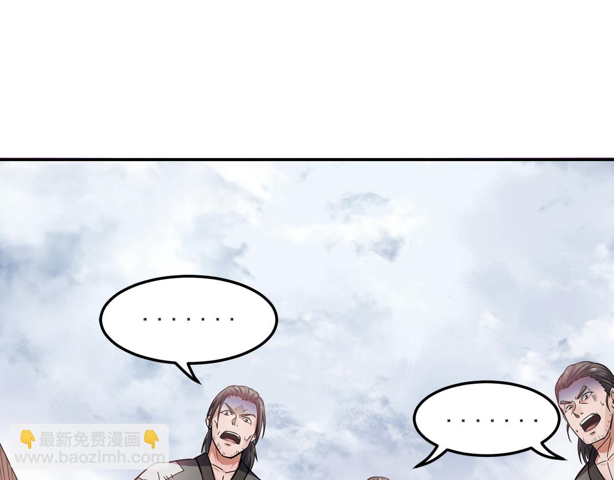 第17话 这是谋反！2
