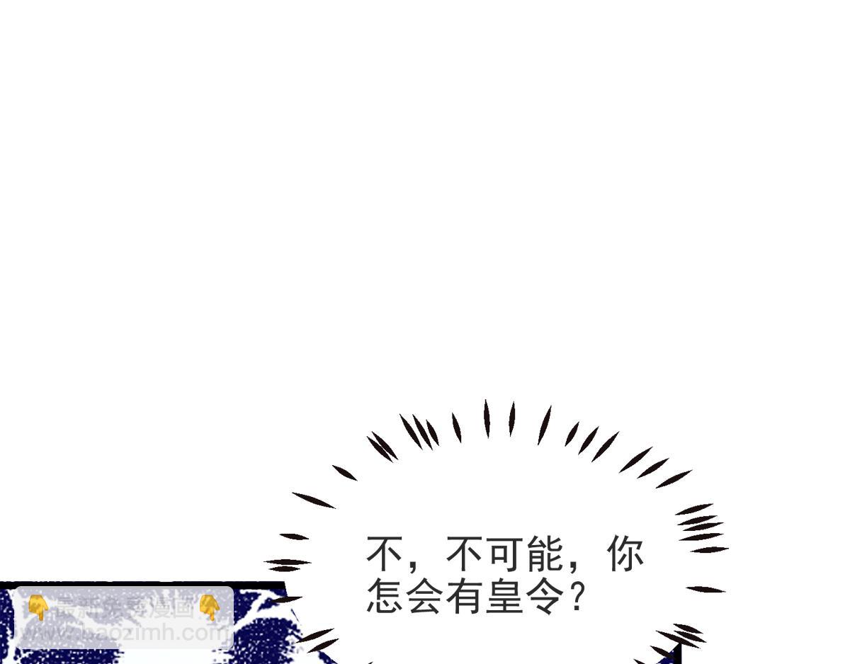 第19话 给我跪下！13