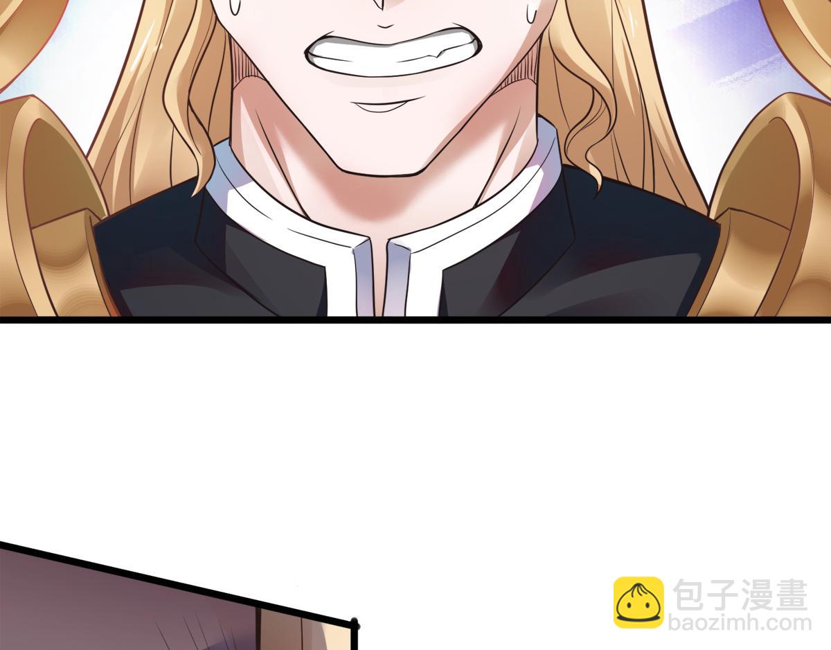 第19话 给我跪下！19