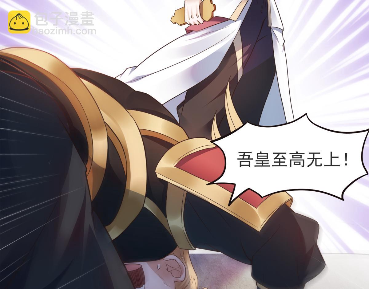第19话 给我跪下！23