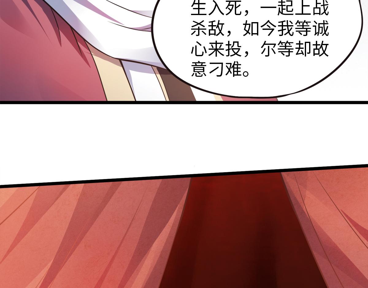 第19话 给我跪下！26