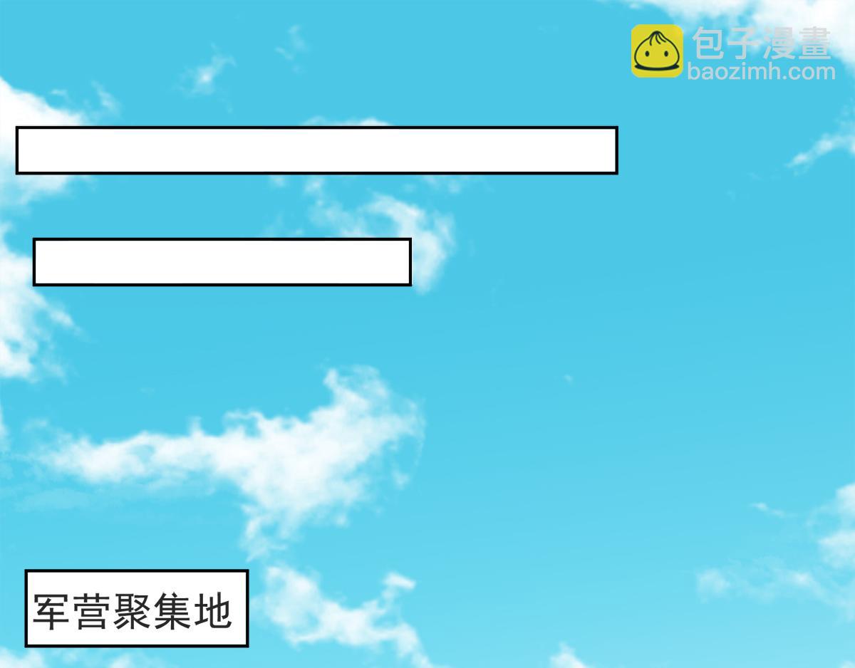 第19话 给我跪下！34