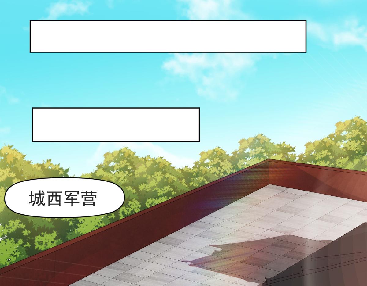 第19话 给我跪下！50