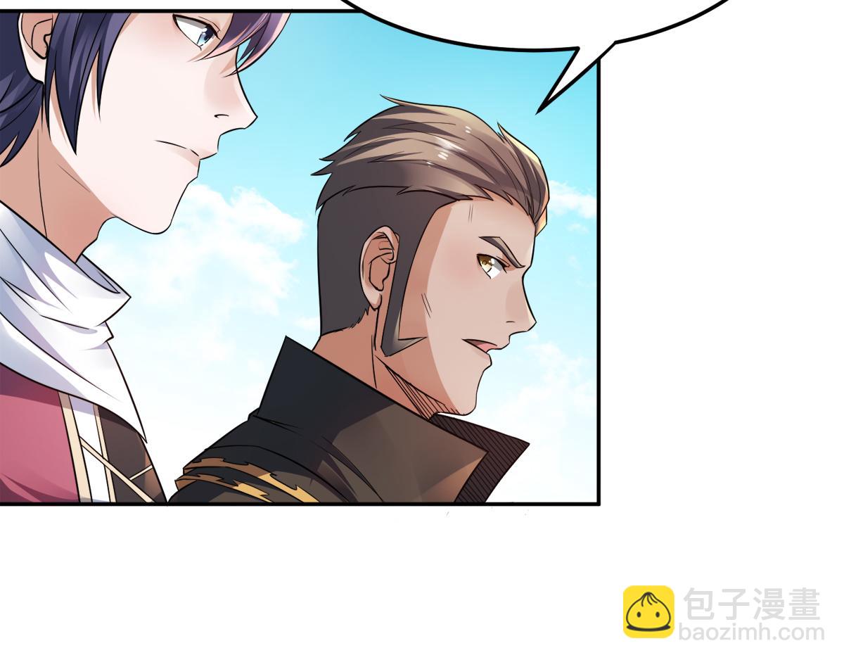 第19话 给我跪下！54