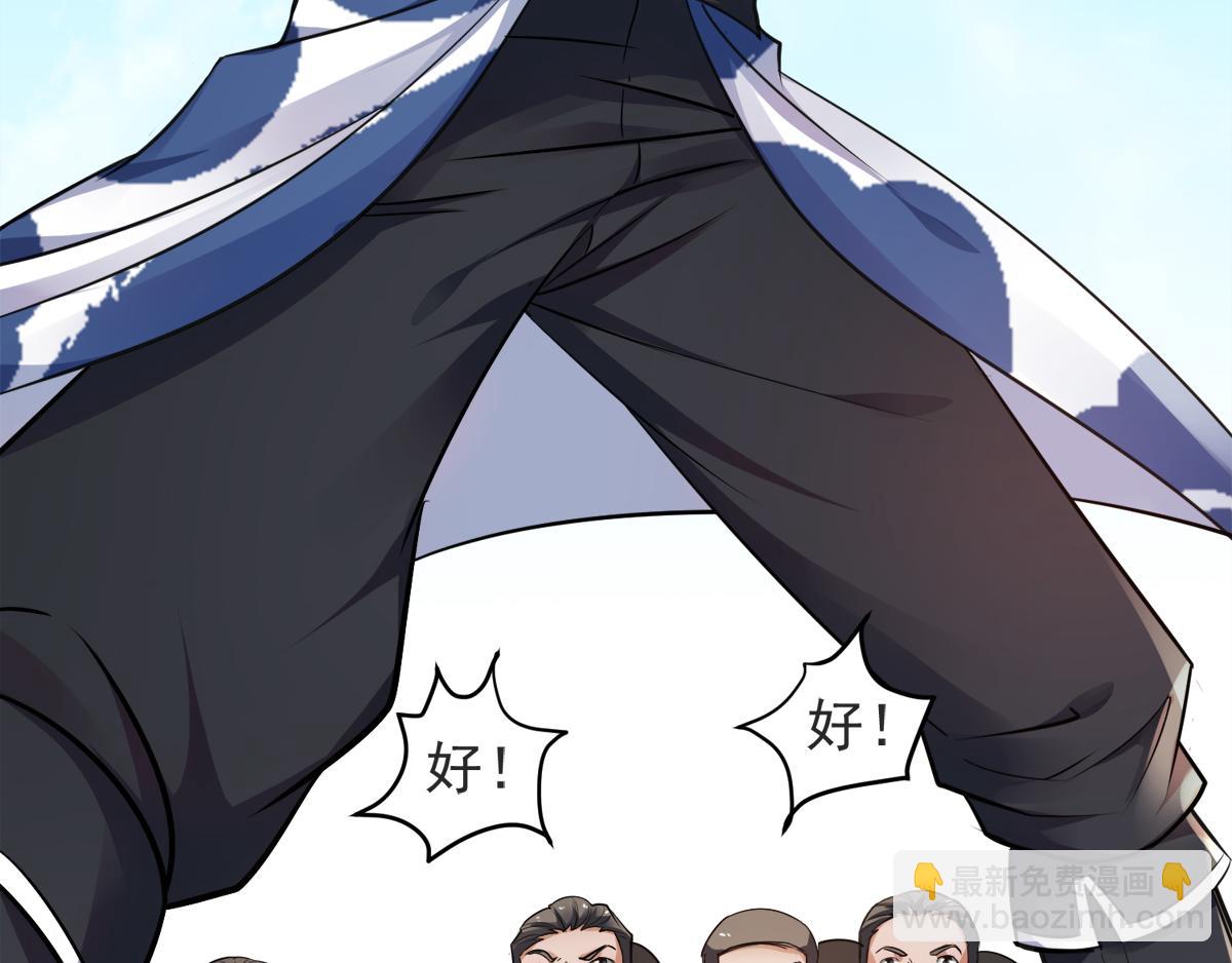 第19话 给我跪下！57