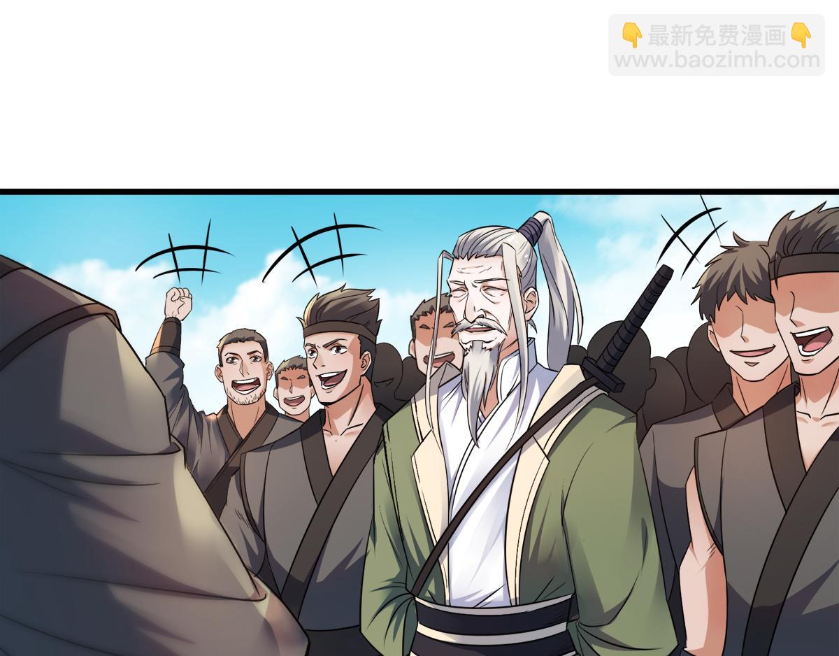 第19话 给我跪下！59