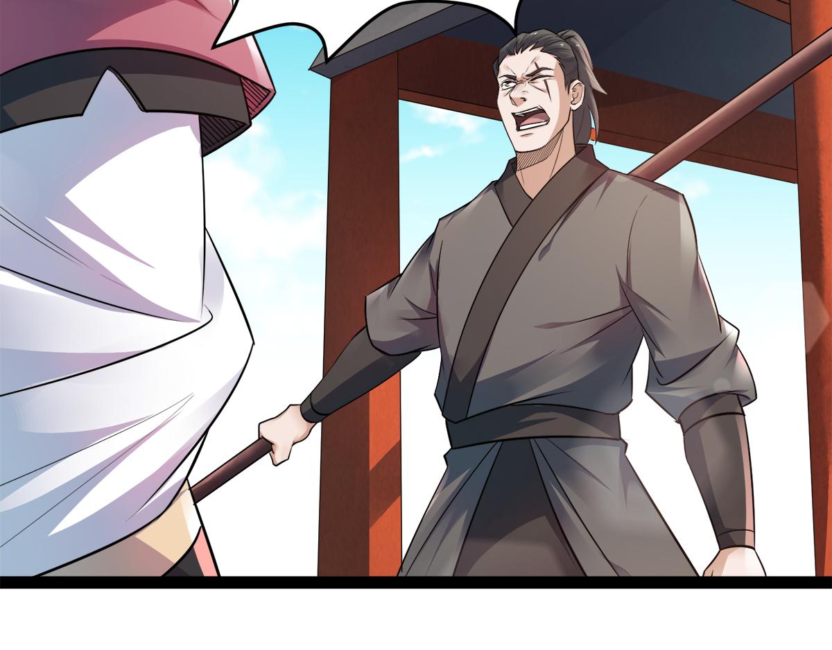 第19话 给我跪下！63