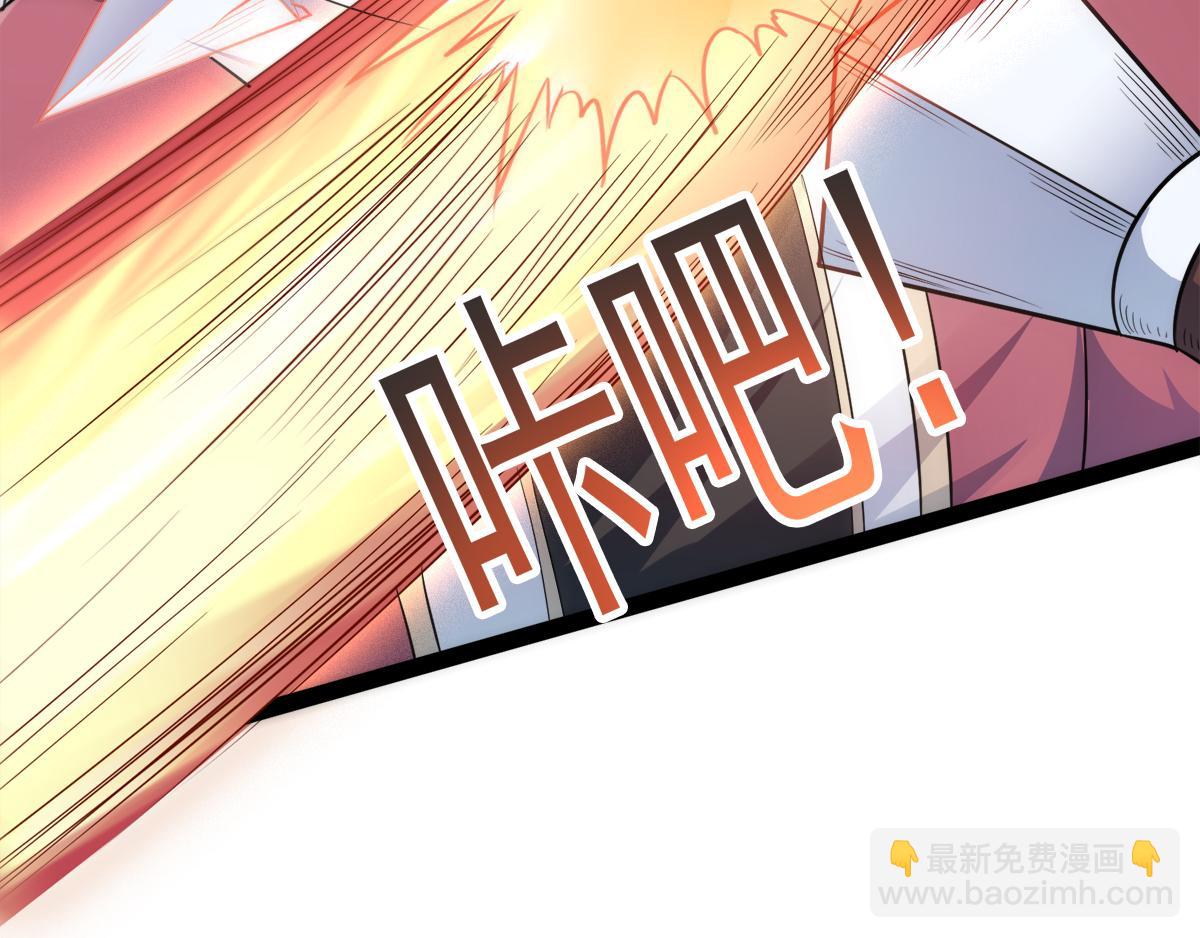 第19话 给我跪下！69