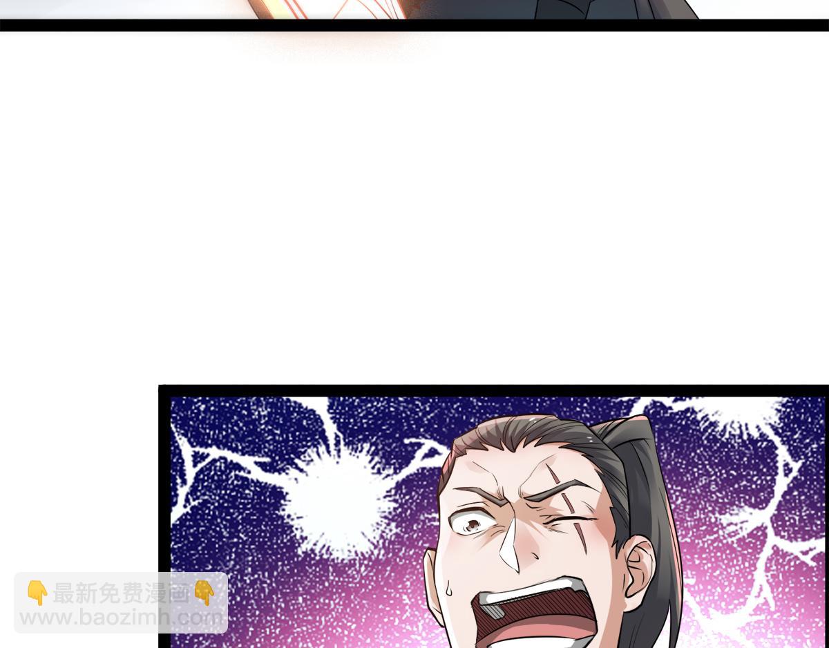 第19话 给我跪下！71