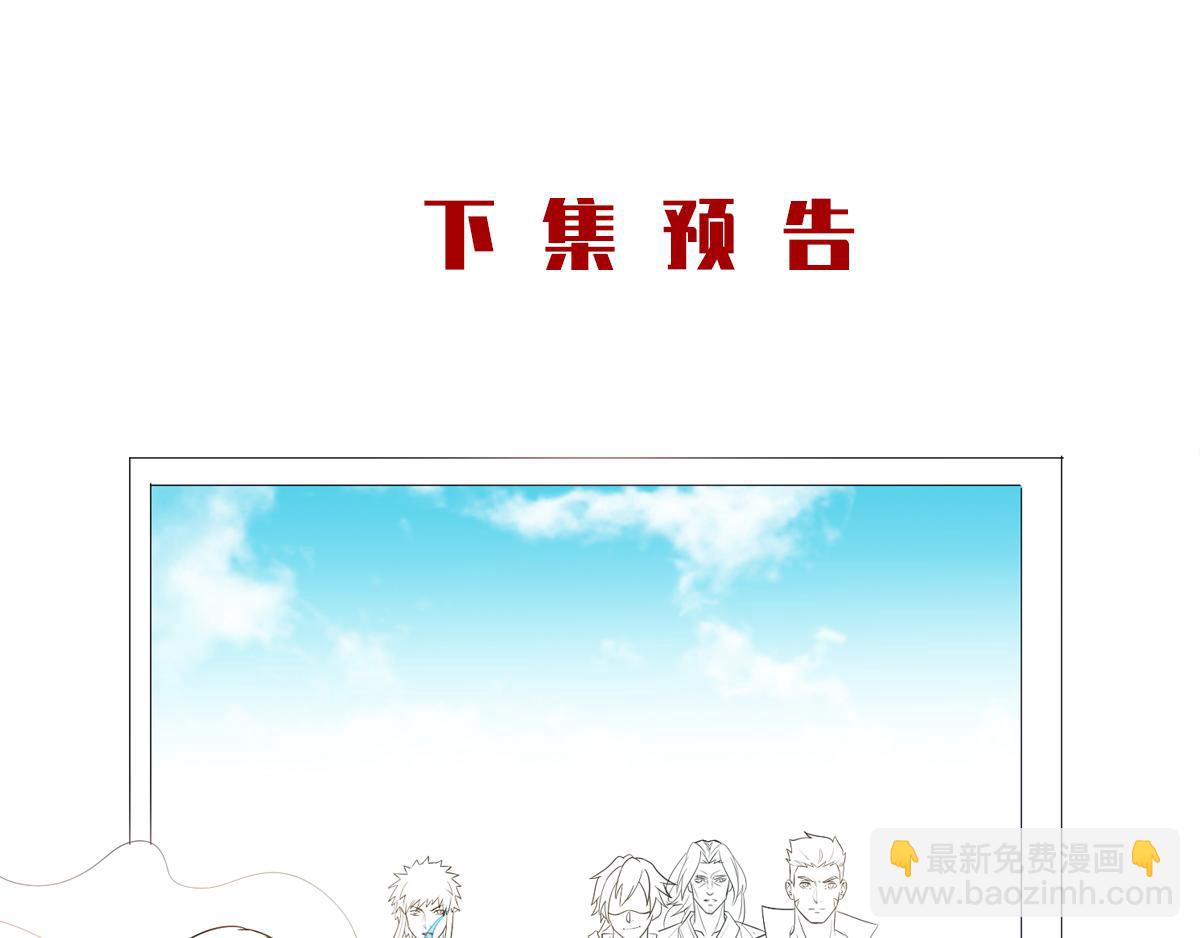 第19话 给我跪下！75