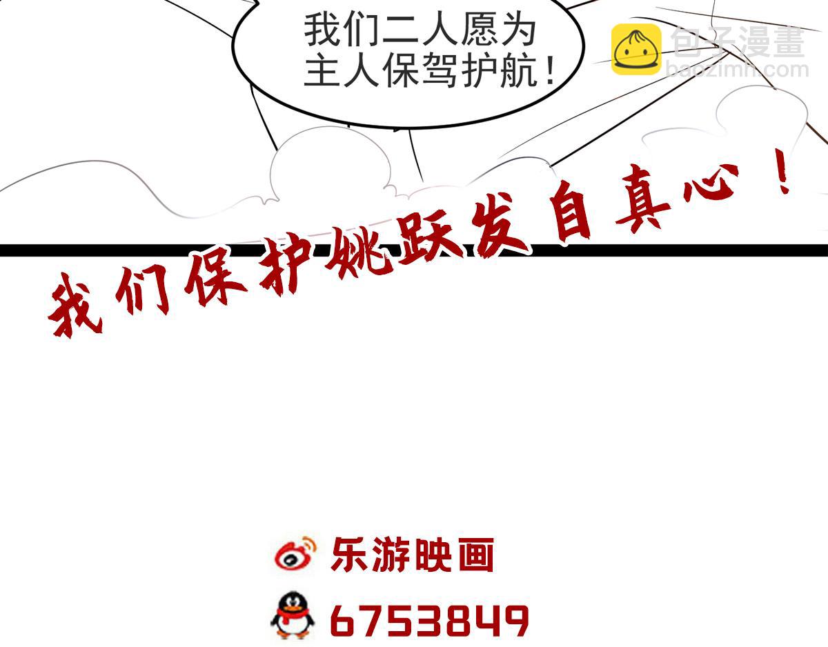 第19话 给我跪下！77
