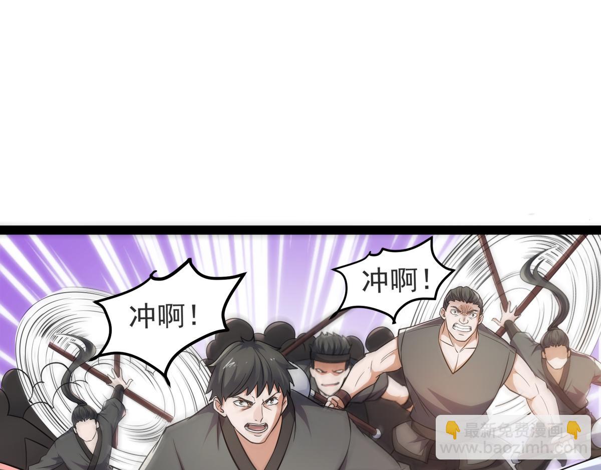 第20话 我不会输！18