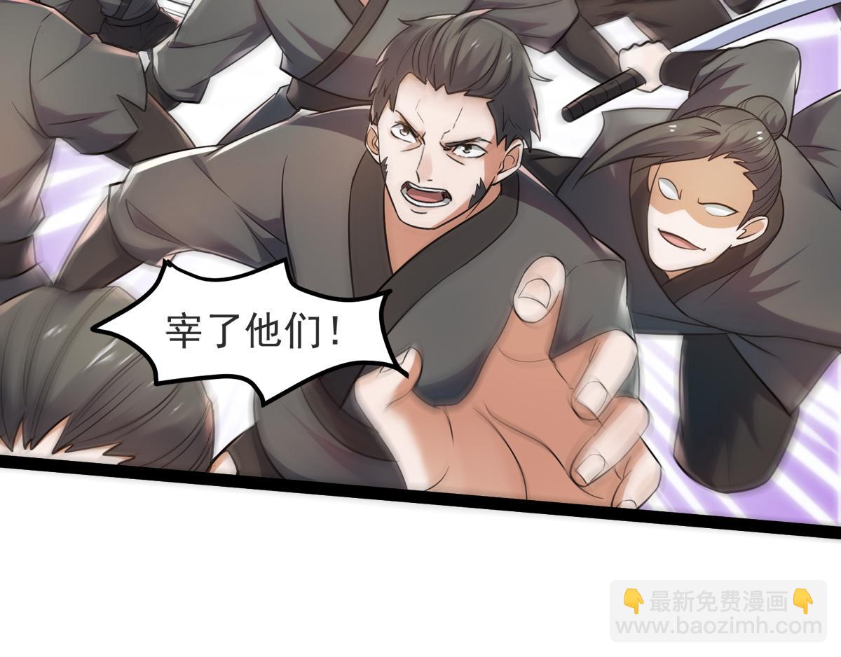 第20话 我不会输！19