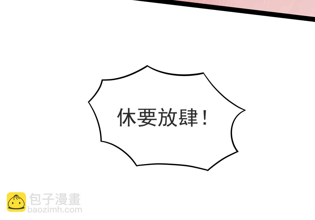 第20话 我不会输！30