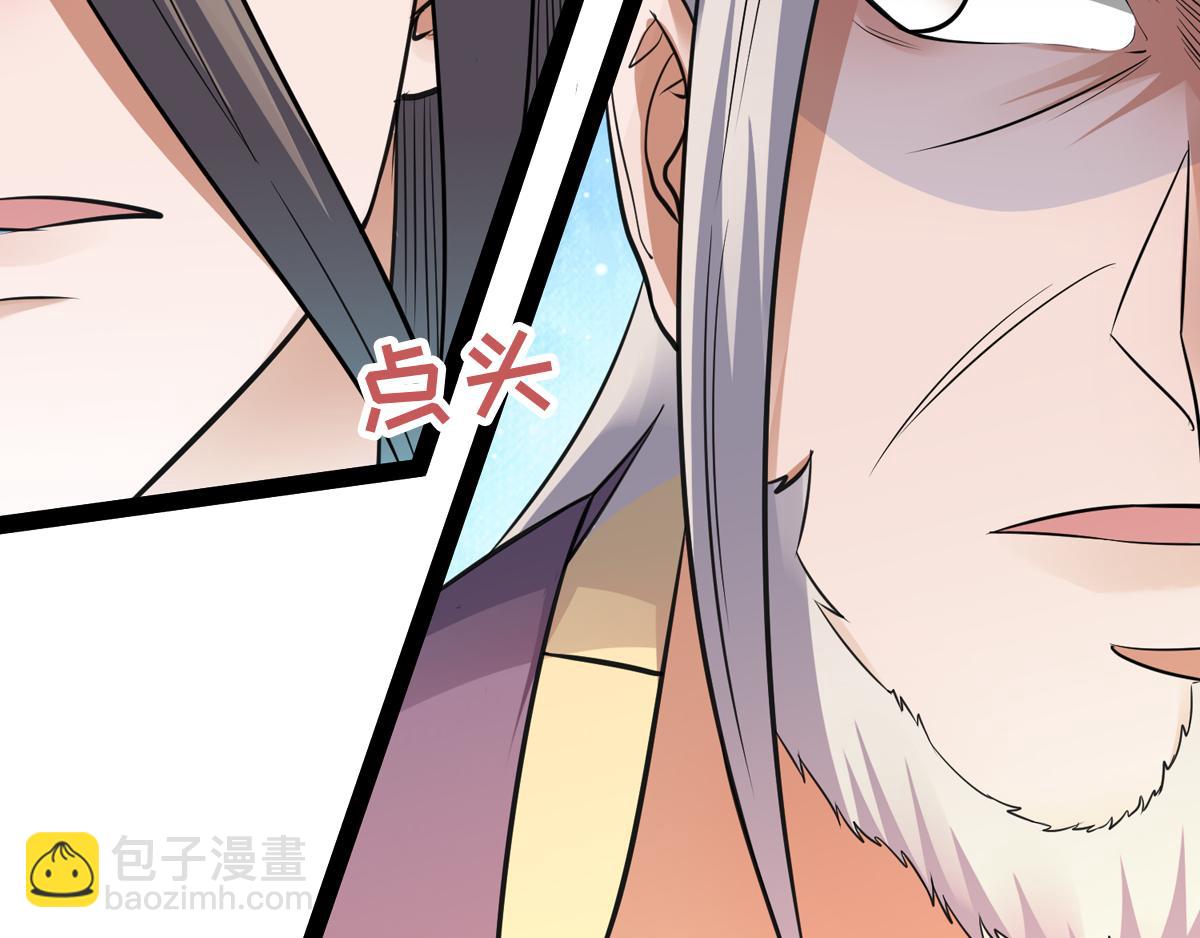 第20话 我不会输！36