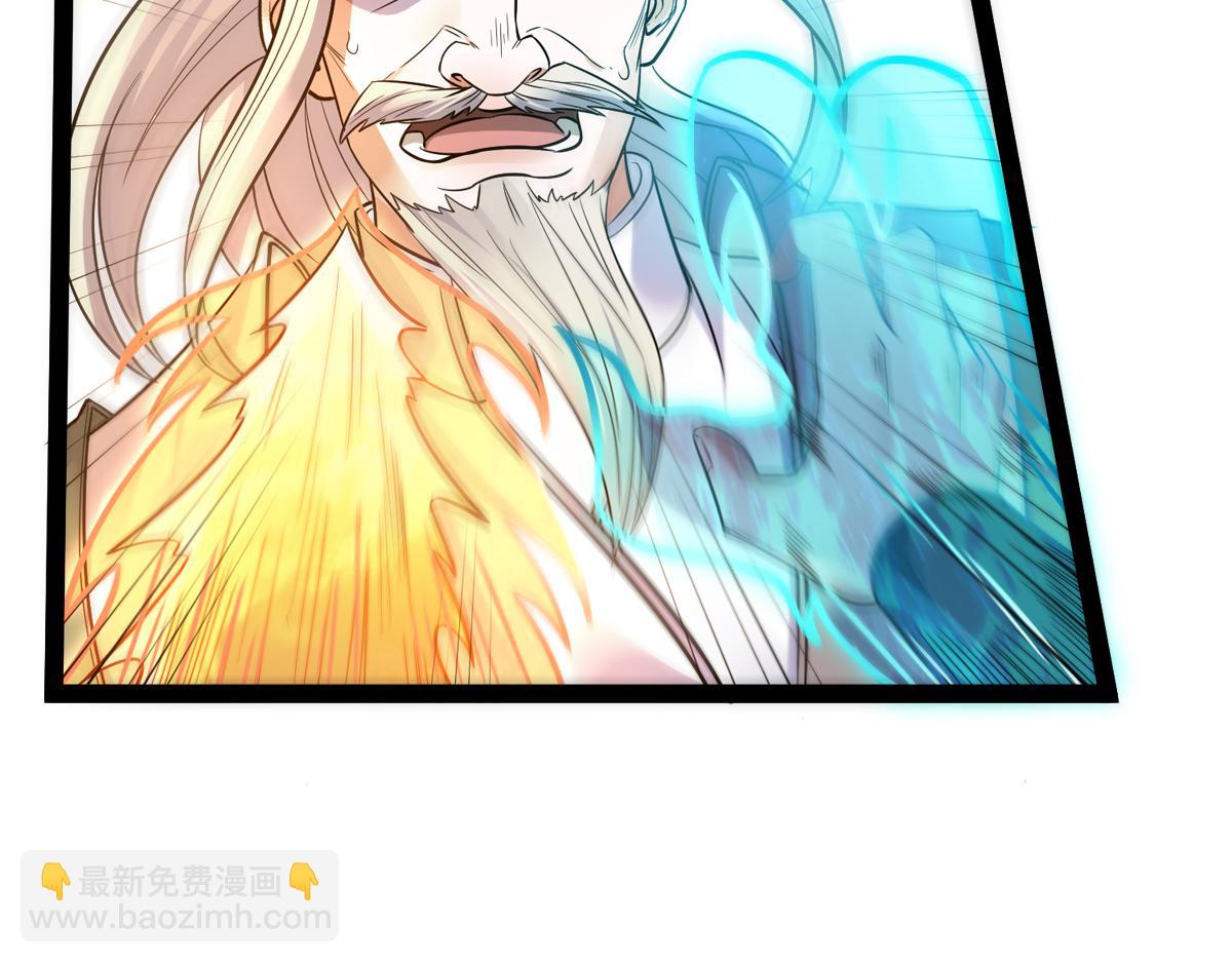 第20话 我不会输！45