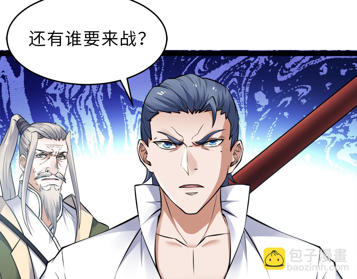 第20话 我不会输！60