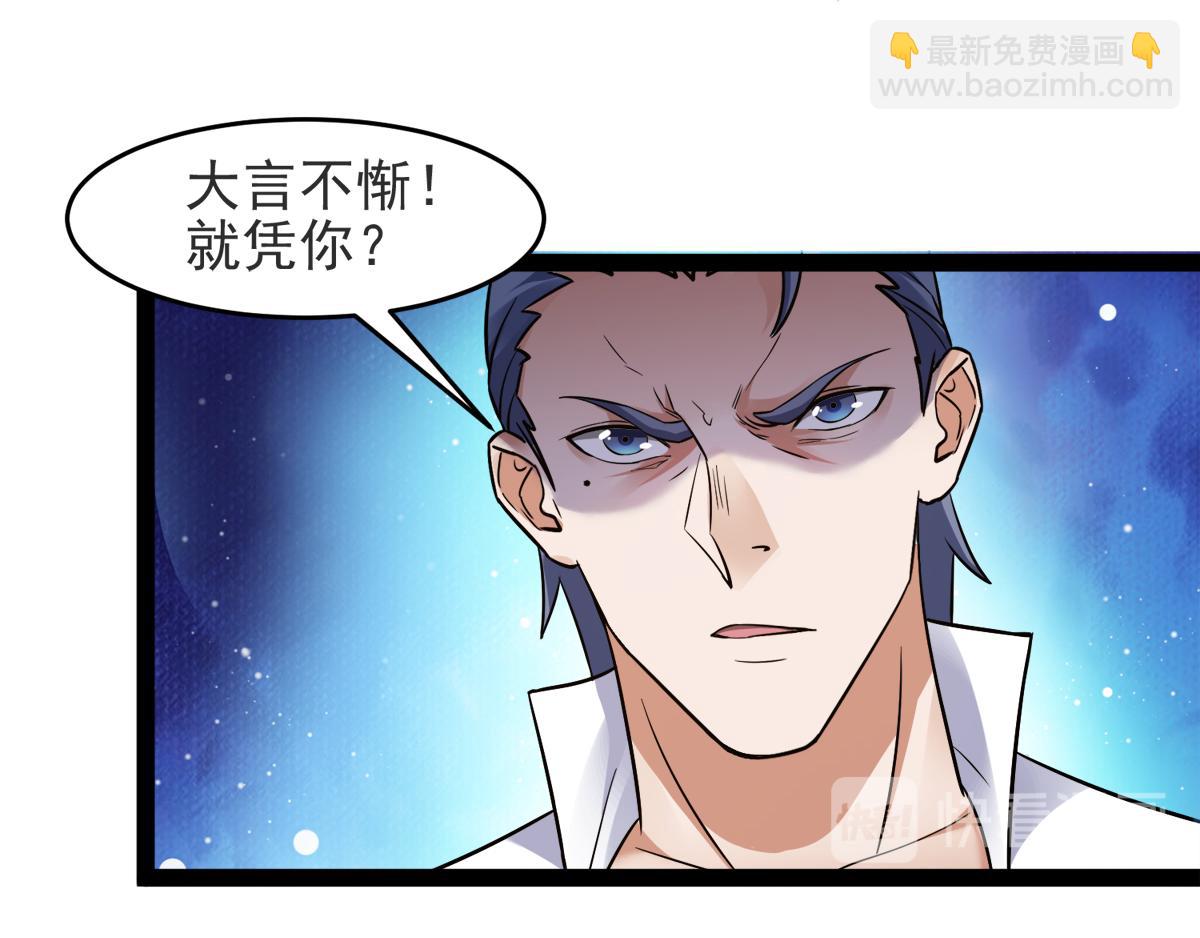 第20话 我不会输！67