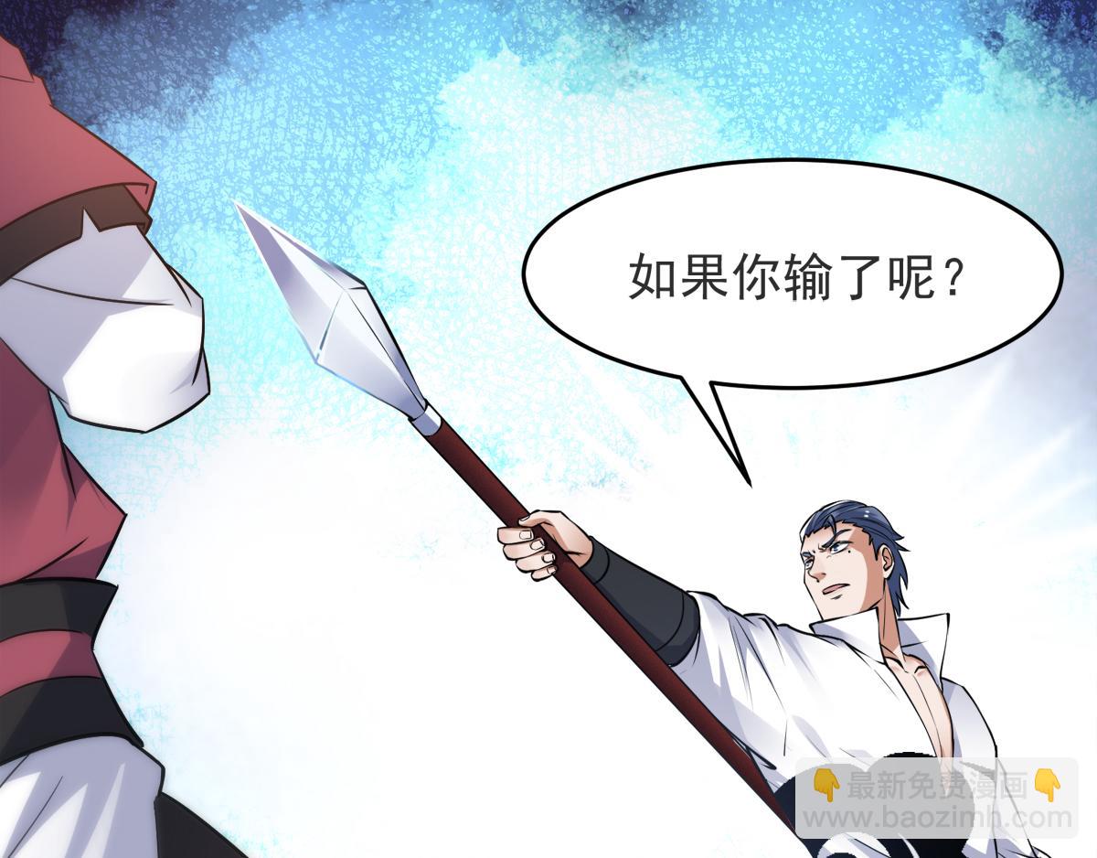 第20话 我不会输！70