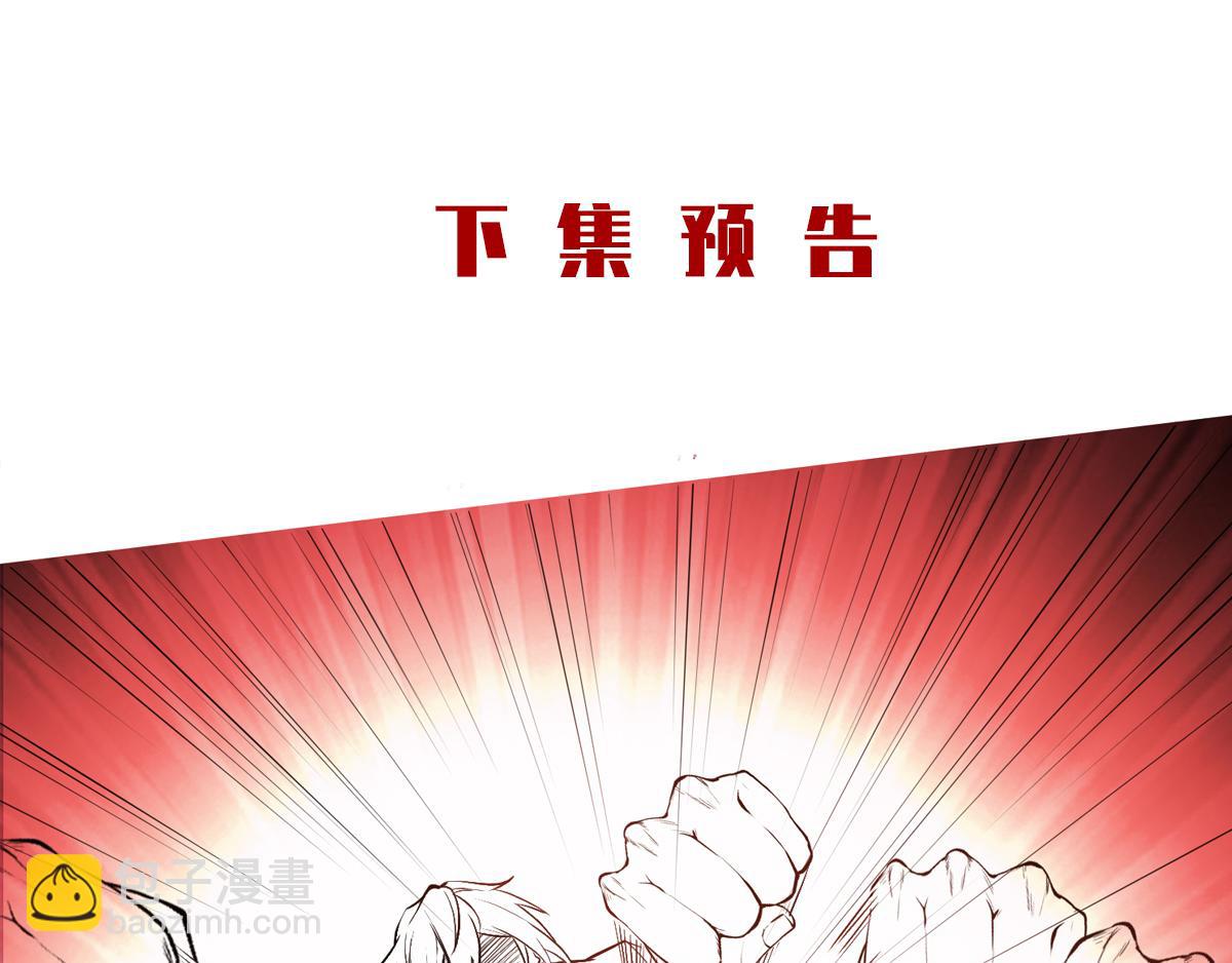 第20话 我不会输！79