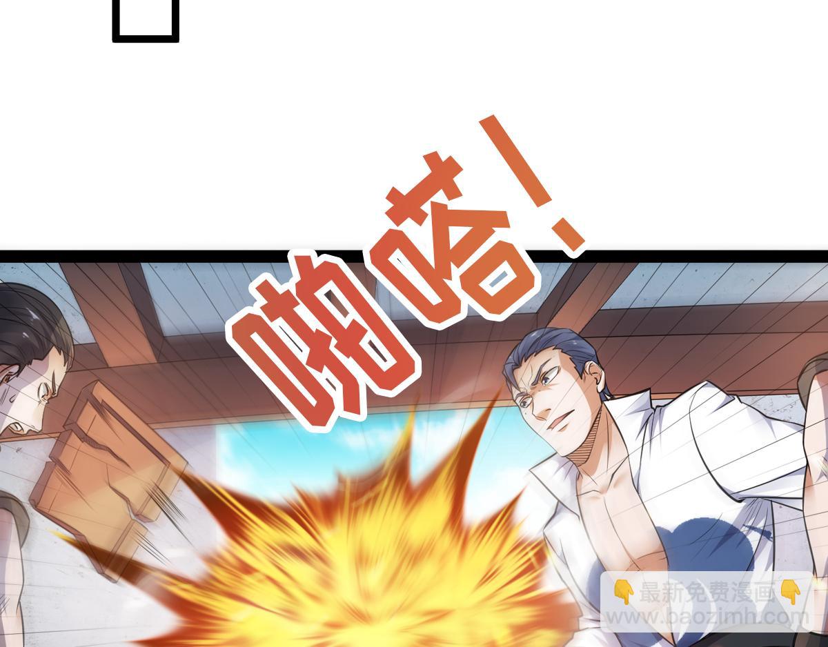 第20话 我不会输！8