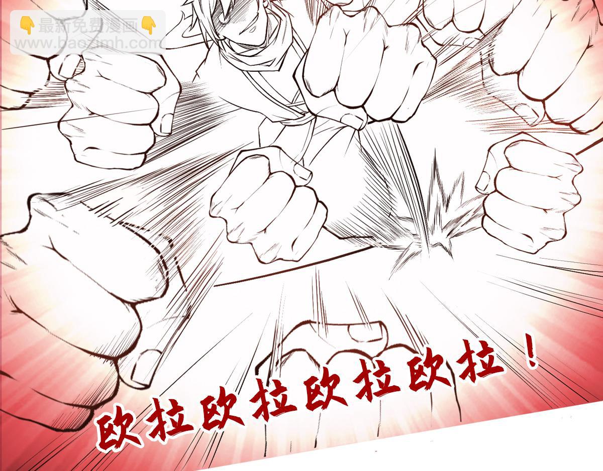 第20话 我不会输！80