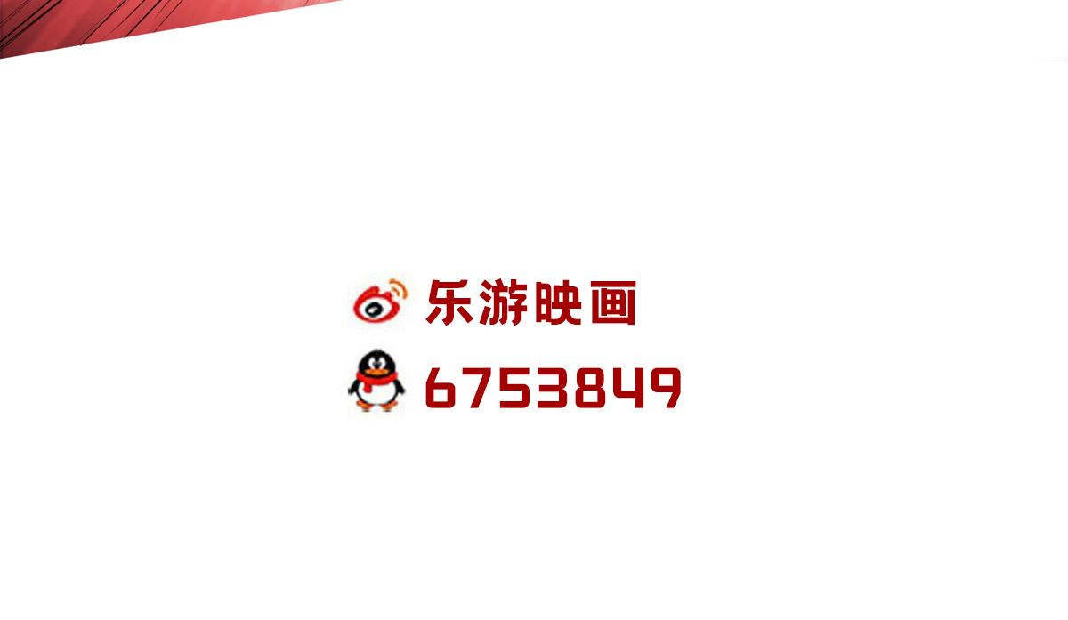 第20话 我不会输！81