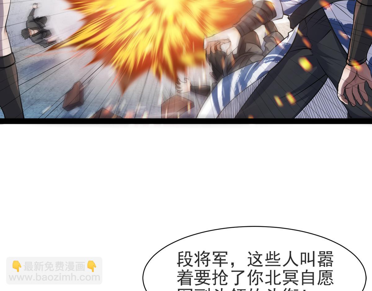 第20话 我不会输！9