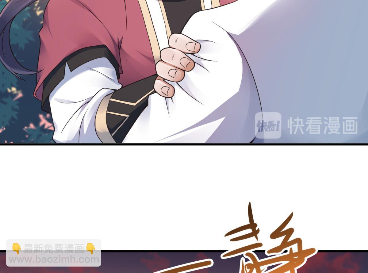 第22话 你我便是兄弟！100