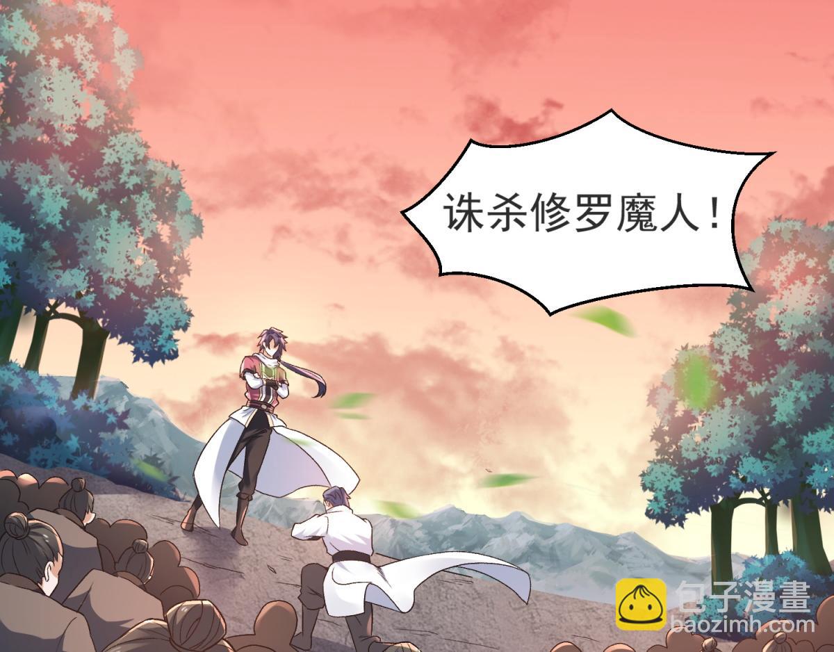 第22话 你我便是兄弟！15
