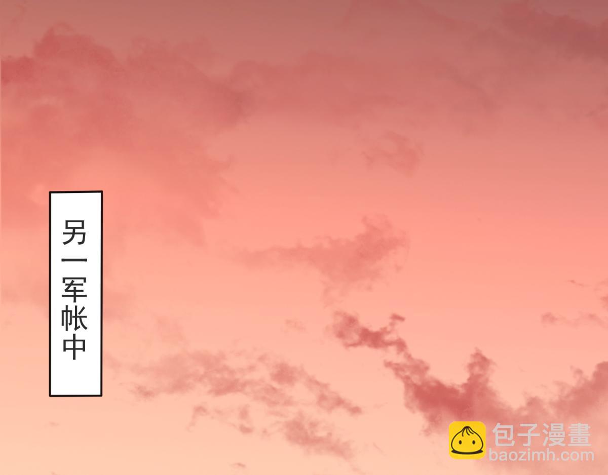 第22话 你我便是兄弟！26