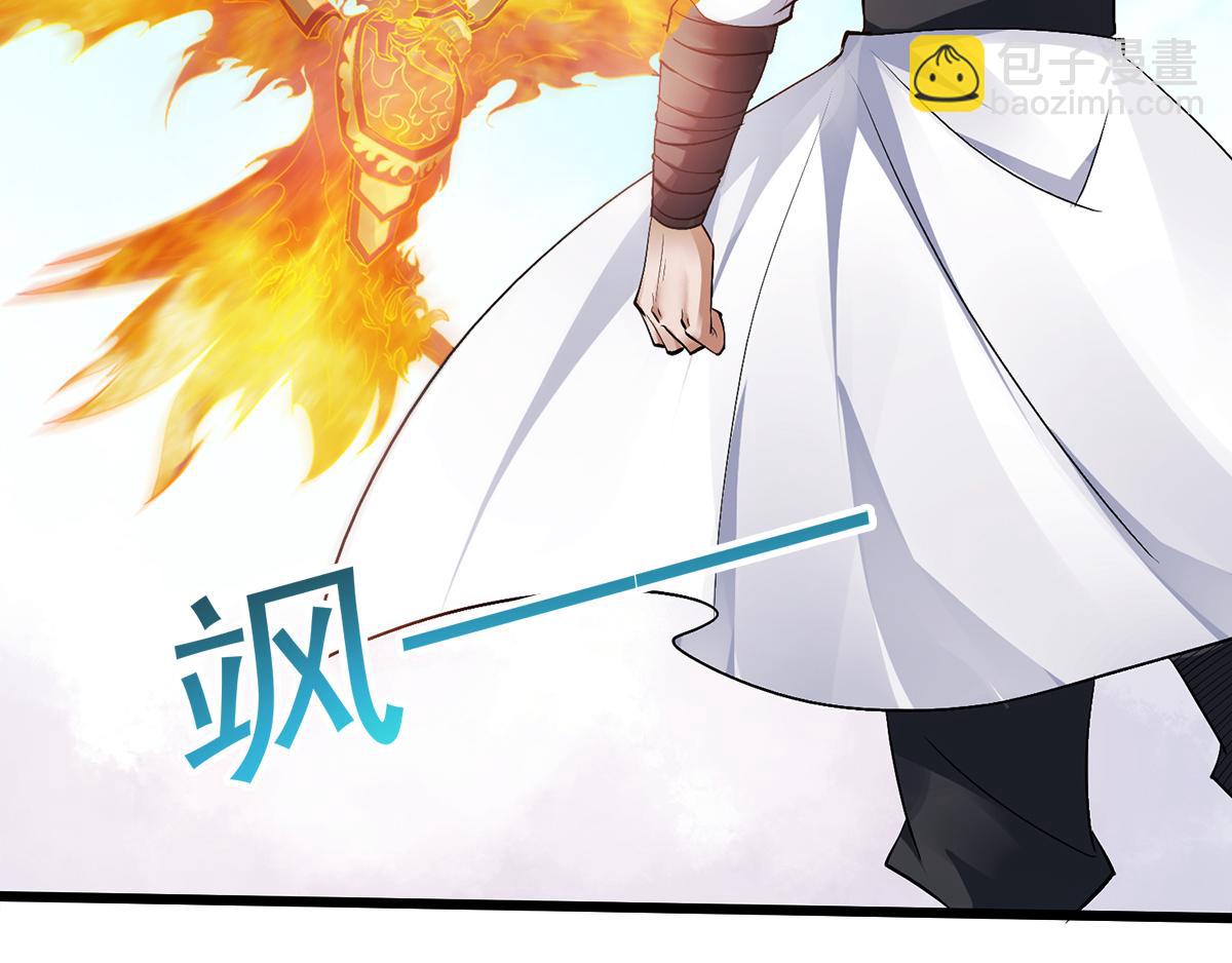 第22话 你我便是兄弟！3