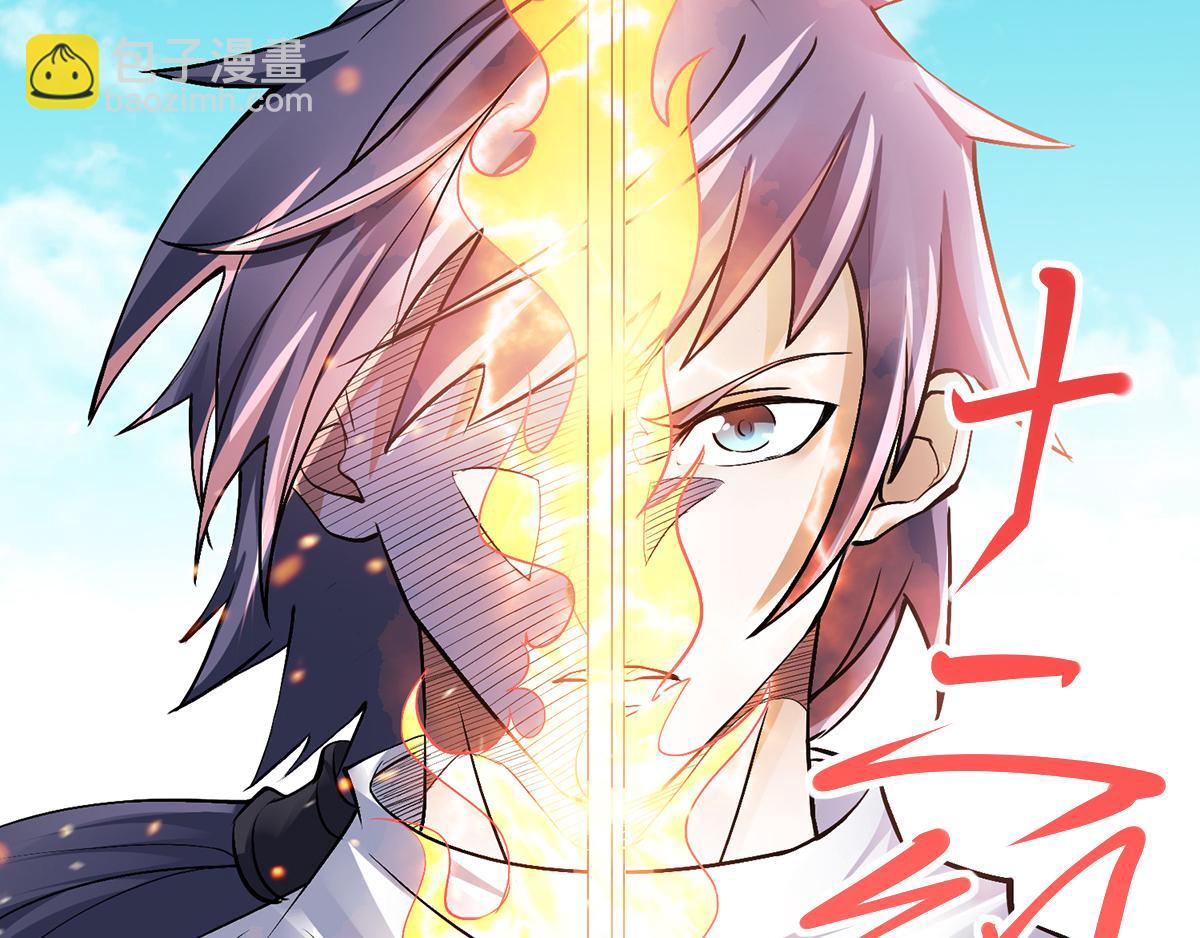 第22话 你我便是兄弟！55