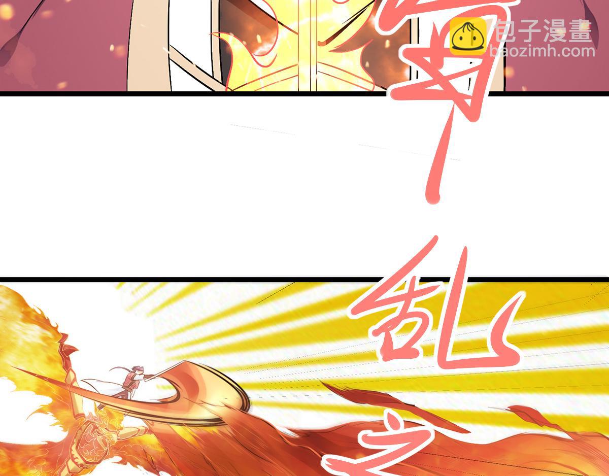 第22话 你我便是兄弟！57