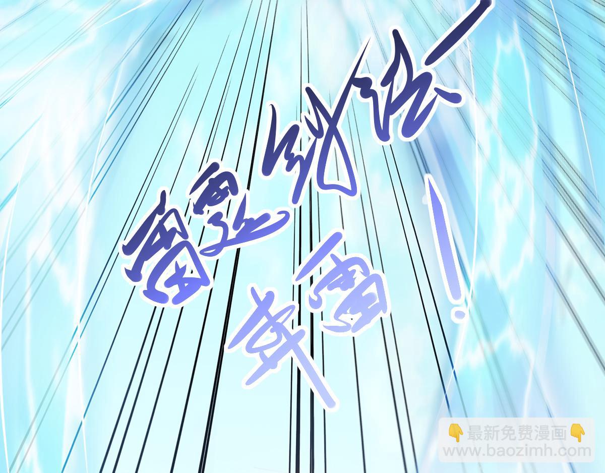 第22话 你我便是兄弟！6