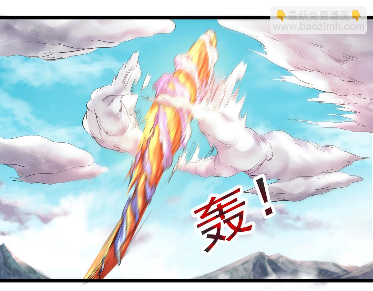 第22话 你我便是兄弟！69