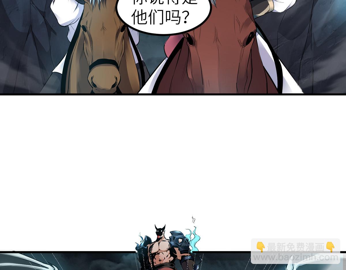 第23话 夜袭修罗魔人104