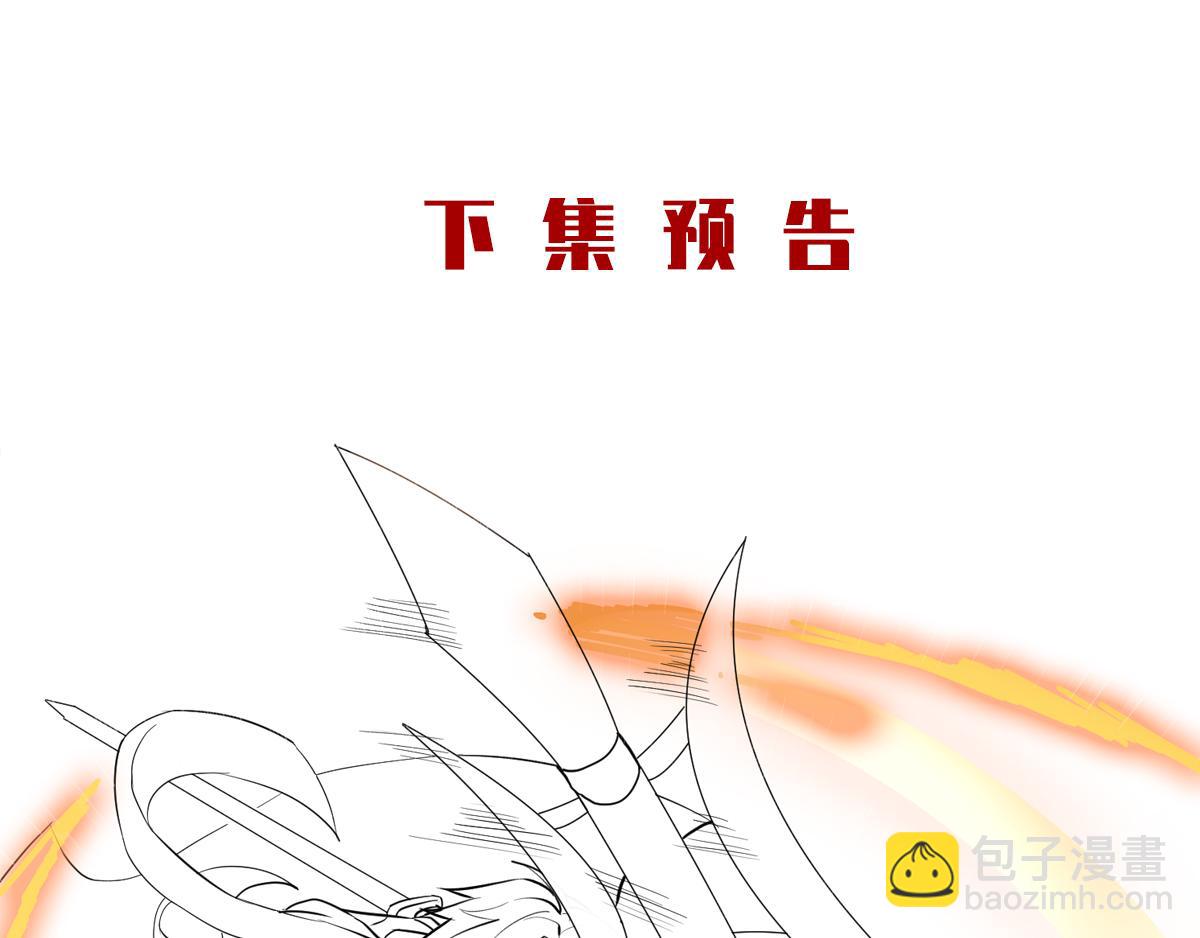 第23话 夜袭修罗魔人109