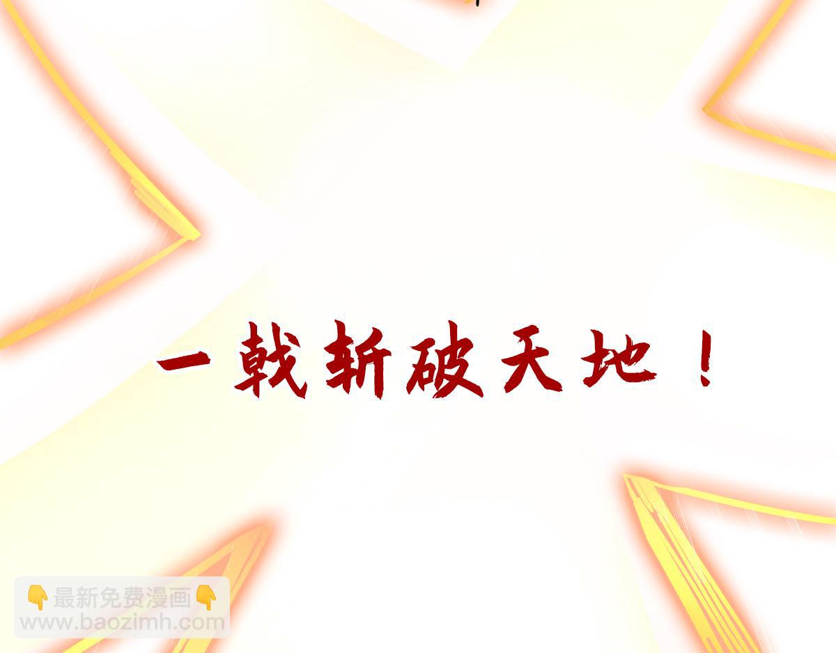第23话 夜袭修罗魔人112